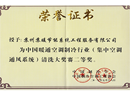 蘇州蘇暖